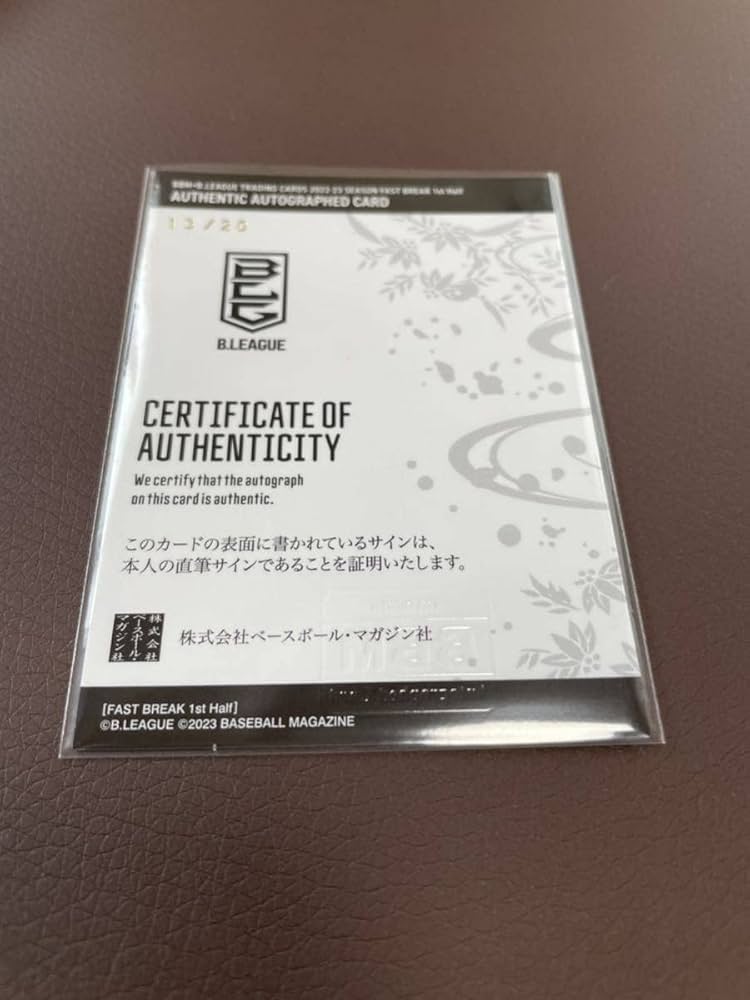 Amazon.co.jp: BBM B.LEAGUE 2022-23 吉井裕鷹 アルバルク東京